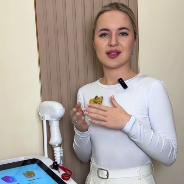 Милана