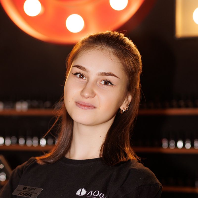 Алина