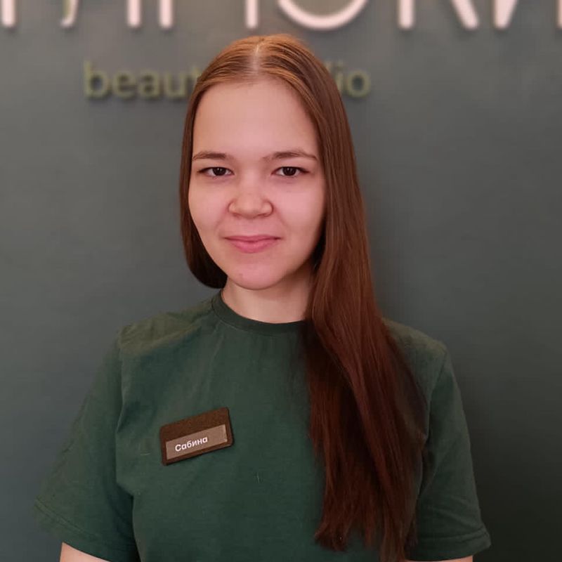Сабина