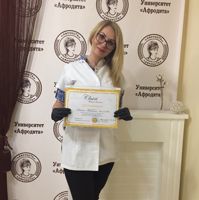 АНАСТАСИЯ