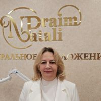 Наталия