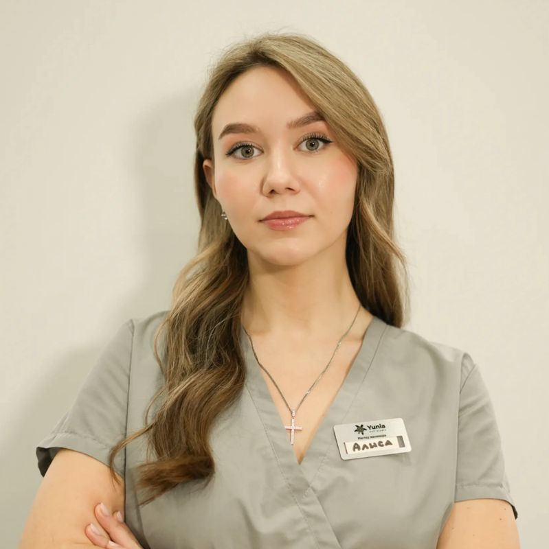 Алиса