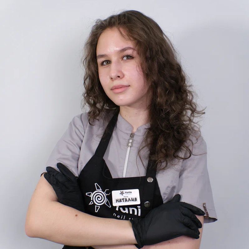 Наталия