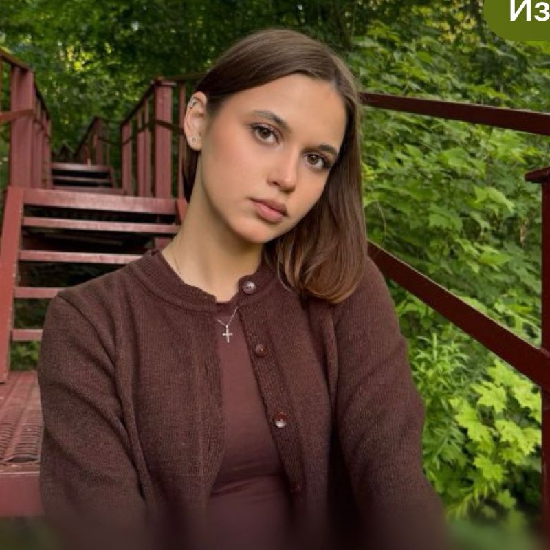 Анна
