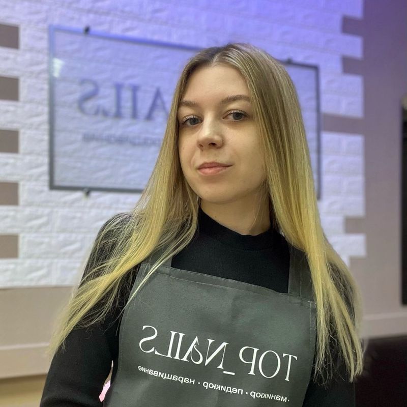 Дмитриева Дарья