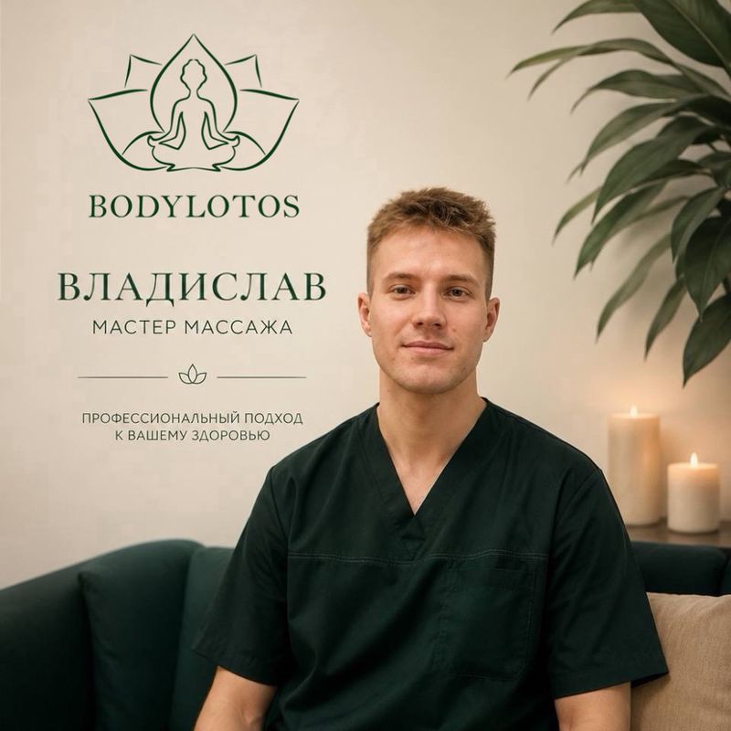 Васев Владислав
