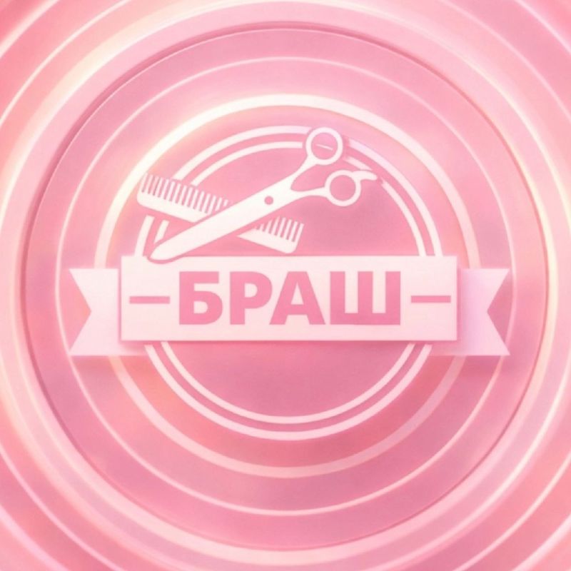 Мая