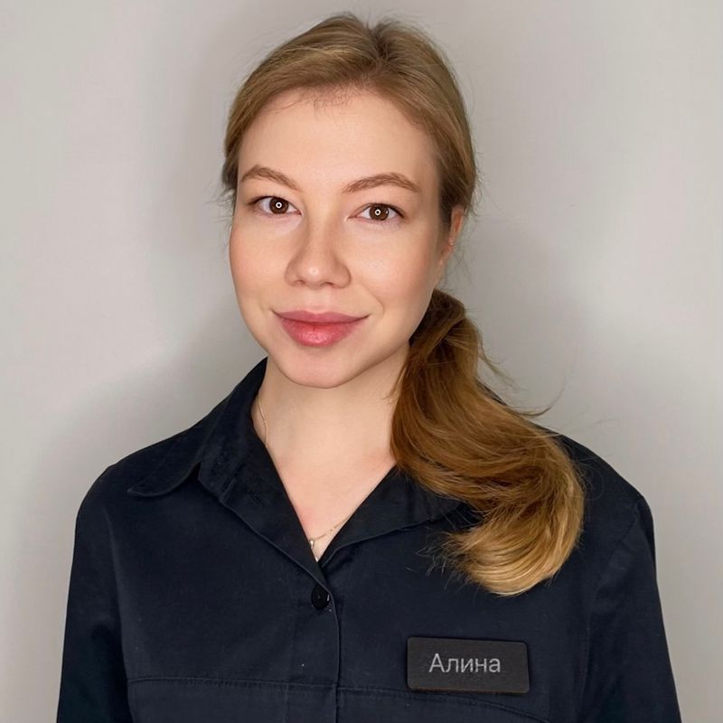 Алина