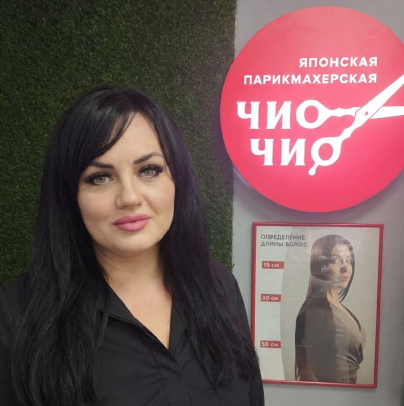 Алена