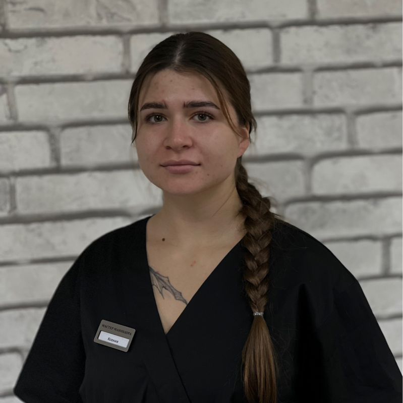 Ксения Р