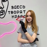 Поливина Полина