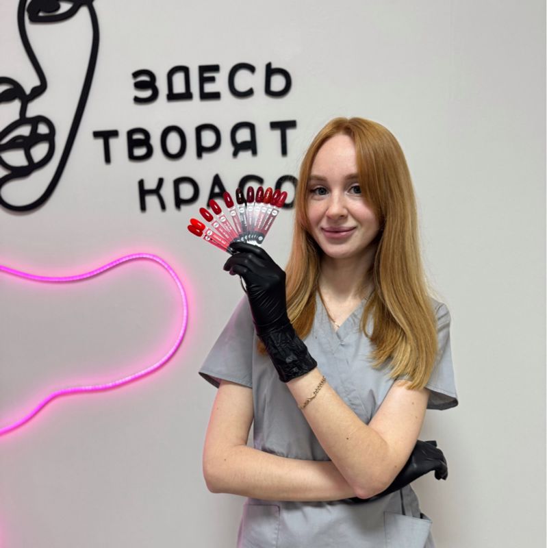 Поливина Полина