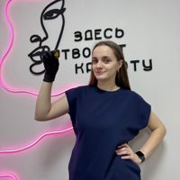 Масленникова Надежда