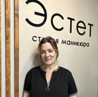 Мазко Елена