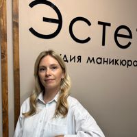 Головатая Анастасия