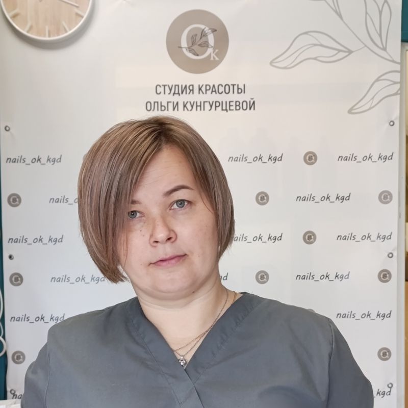 Ольгa