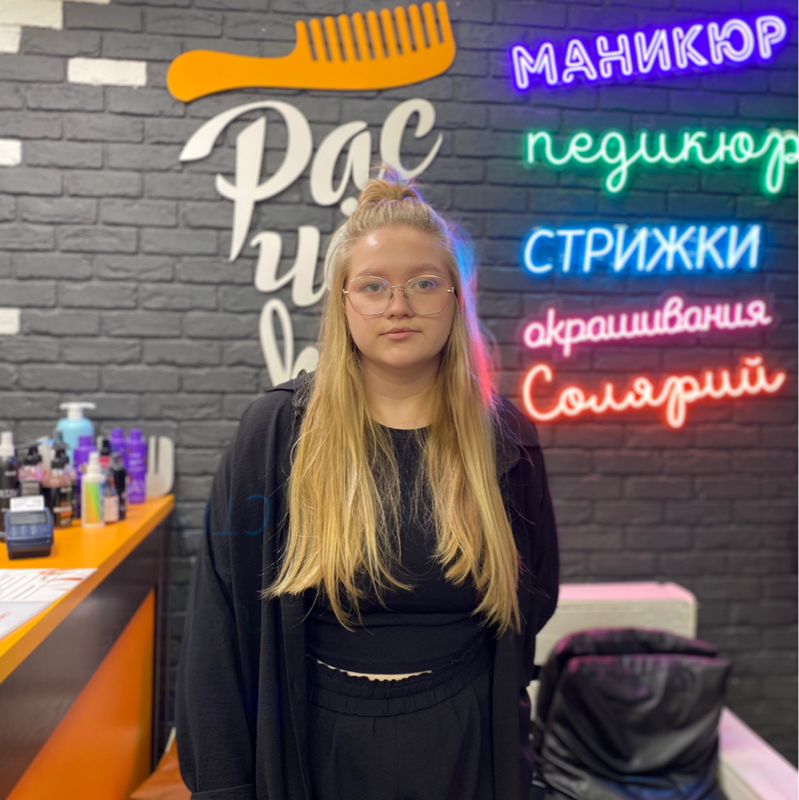 Манакова Екатерина Алексеевна