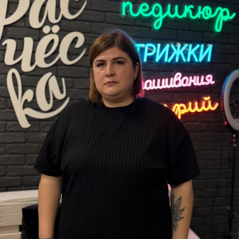 Какаулина Софья Михайловна