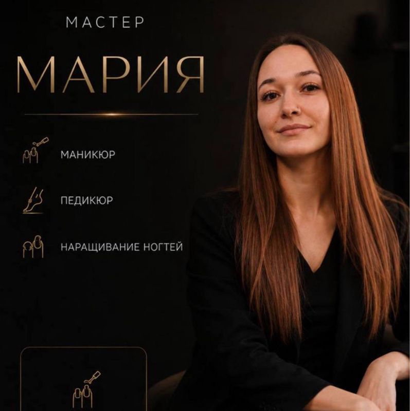 Флотская Мария