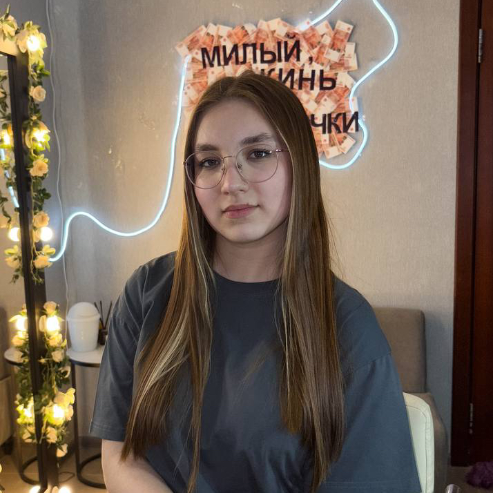Шашурина Алсу