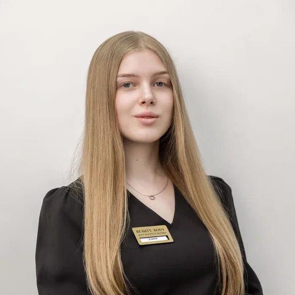 Алина