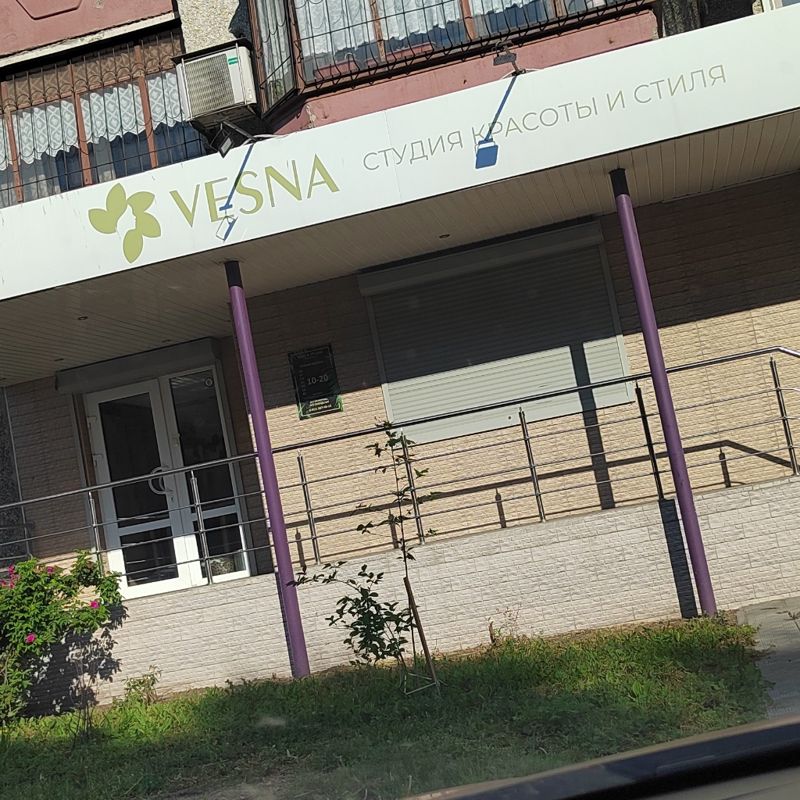 Надежда