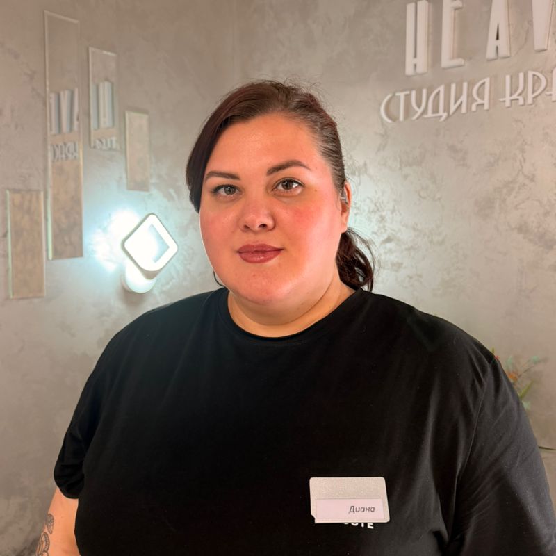 Хакимуллина Диана