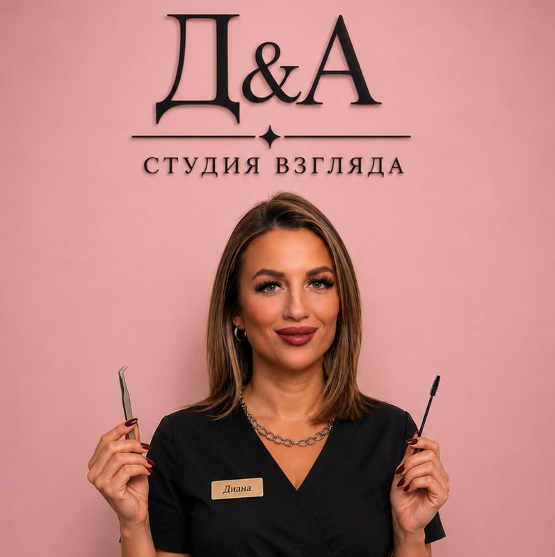 Алиева Диана