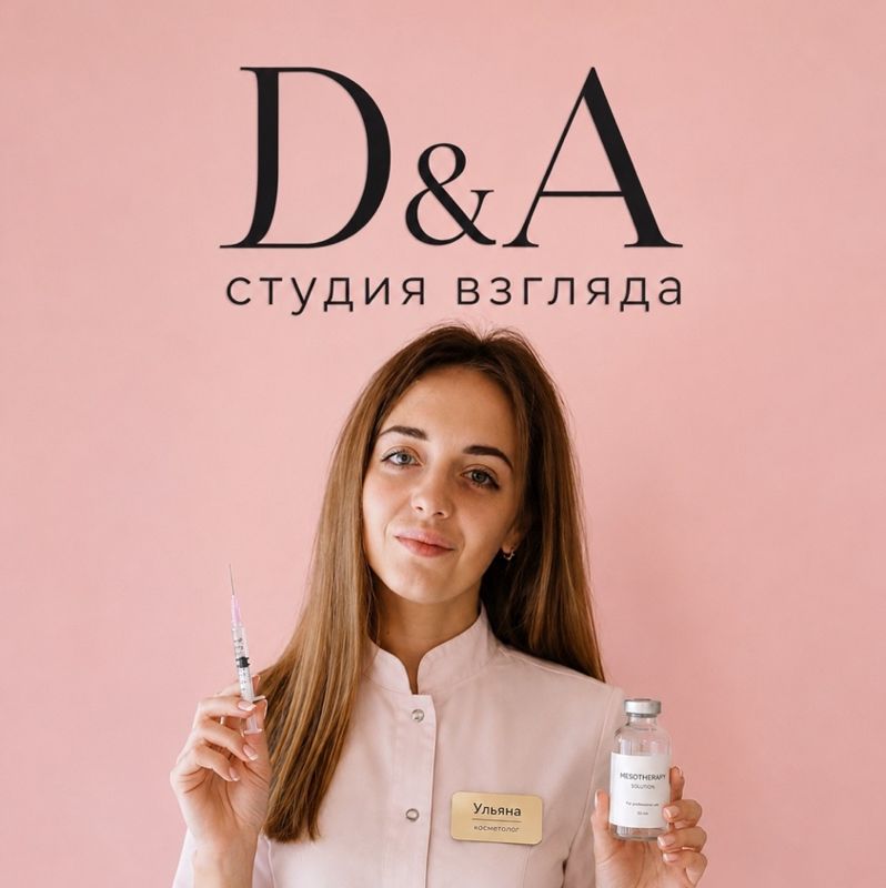 Ковригина Ульяна