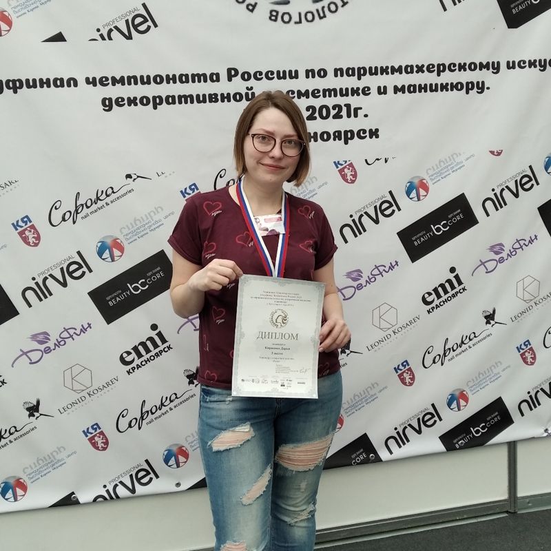 Дарья Кириенко