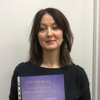Фортуна Наталия