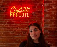 Рузанна