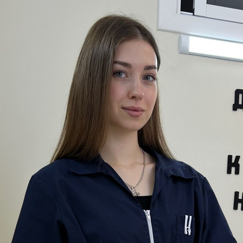 Кристина