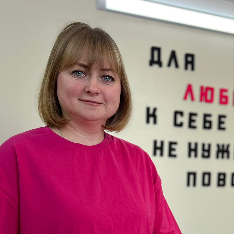 Яна