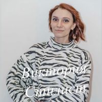 Виктория Стилист парикмахер