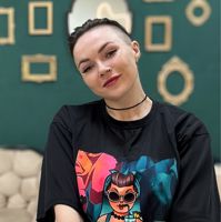 Бруверите Любовь