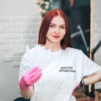 Ткаченко Алина