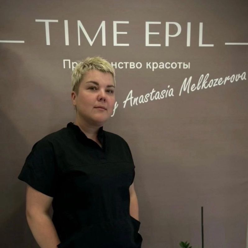 Глазкова Анастасия