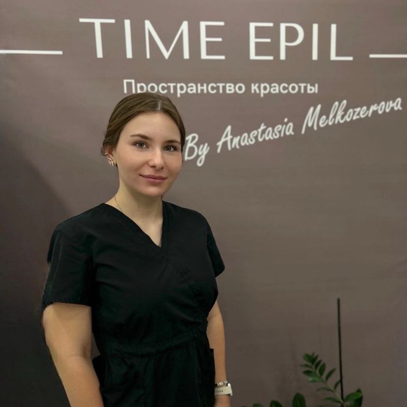 Угарова Анастасия