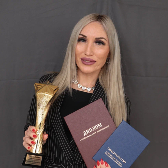 Фазлыева Светлана