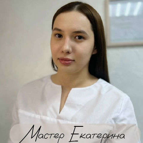 Запольских Екатерина