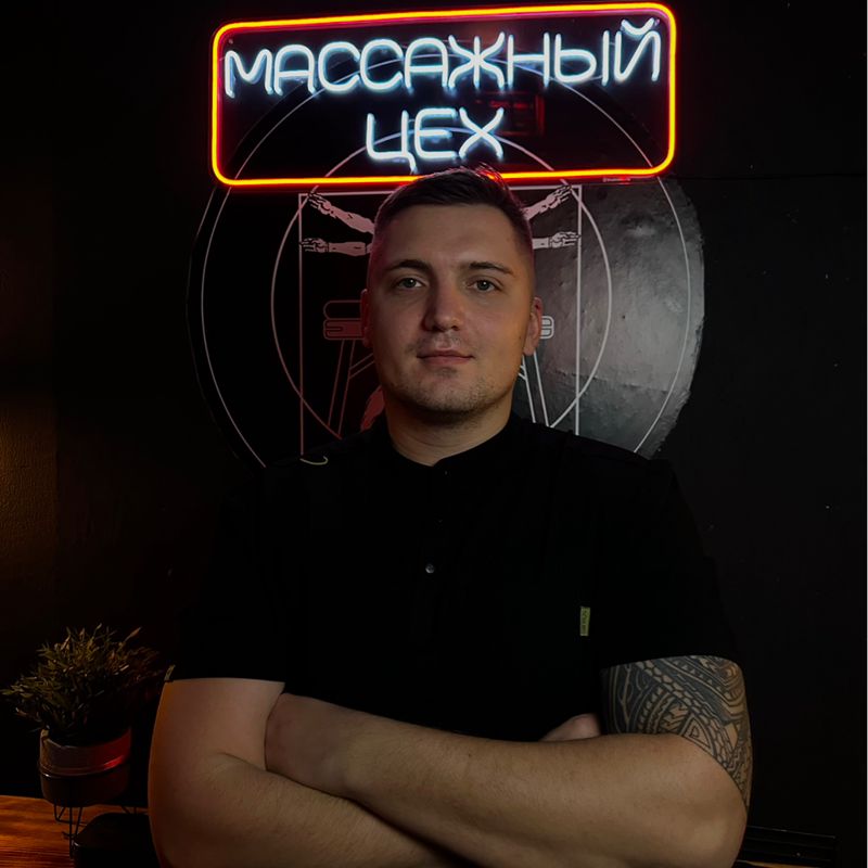 Илья