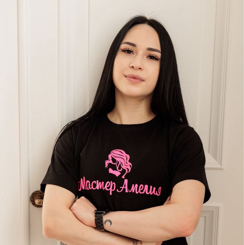 Амелия