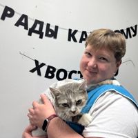 Александра