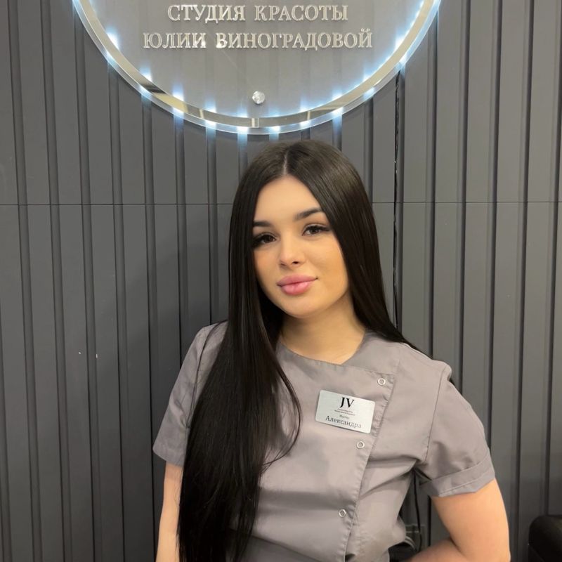 Александра