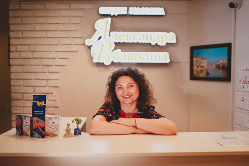 Елена
