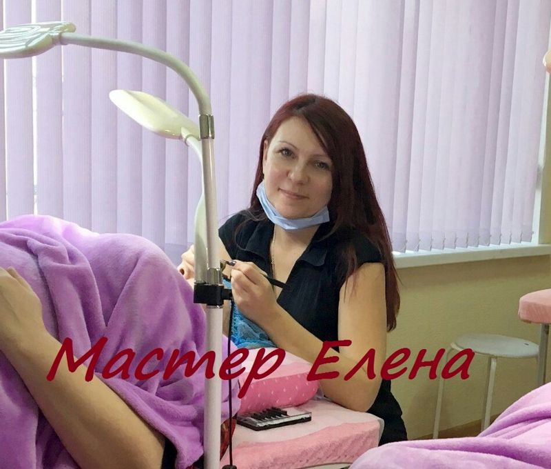 Елена