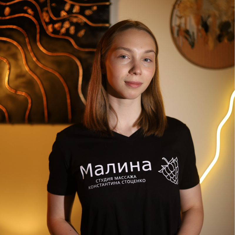 Алёна