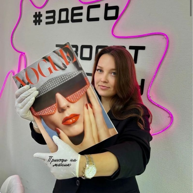 Галина