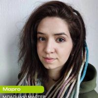 Белан Марго